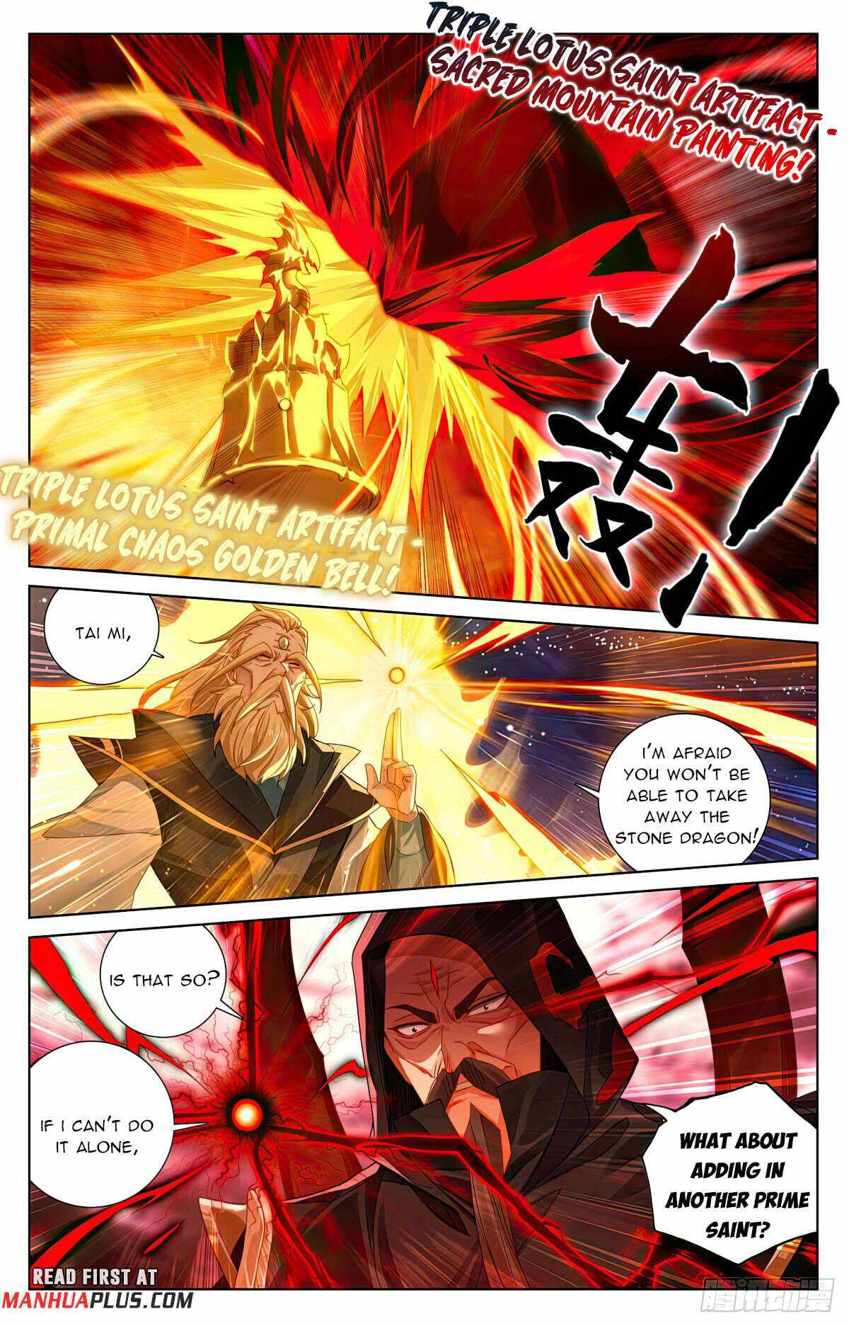 Yuan Zun Chapter 614 3